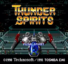 Image n° 4 - screenshots  : Thunder Spirits